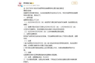 江南app官网入口下载截图4